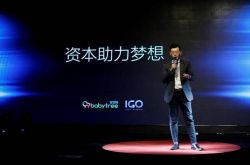 【9分钟科普下】丹东的公司有哪些_哔哩哔哩-2